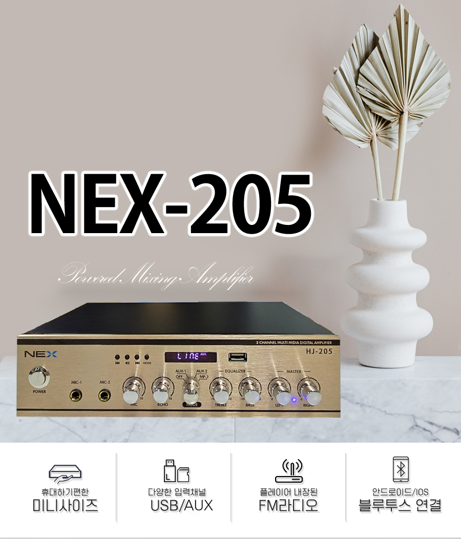 NEX205SPEC.jpg