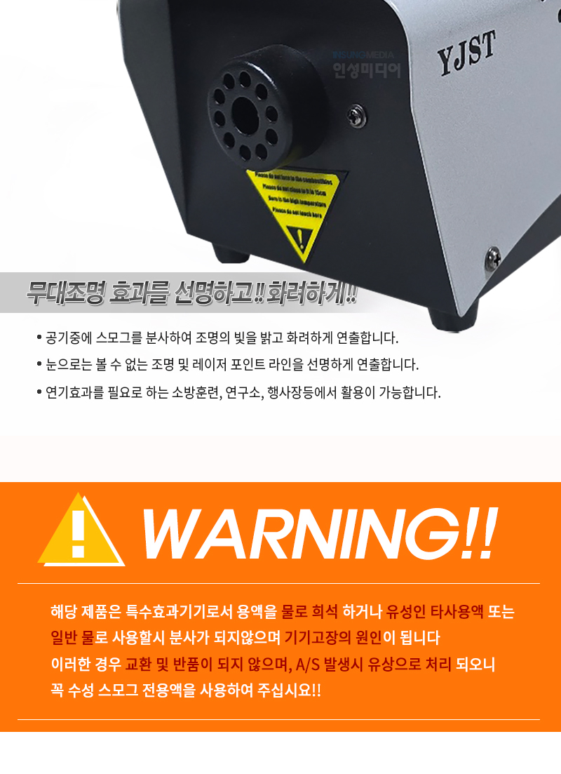 Y-400WARNING.jpg