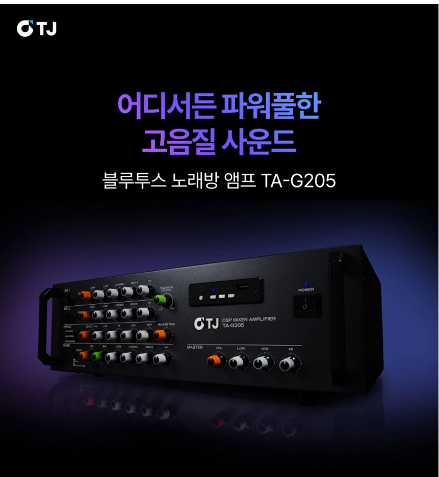 G205M.jpg