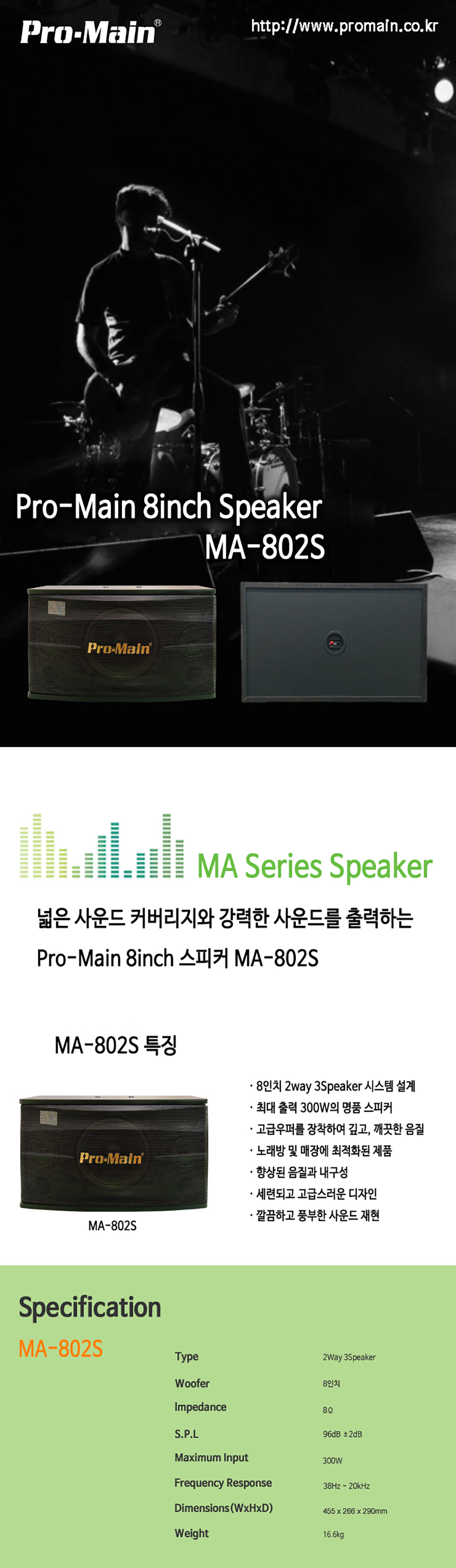 MA-802SMAIN.jpg